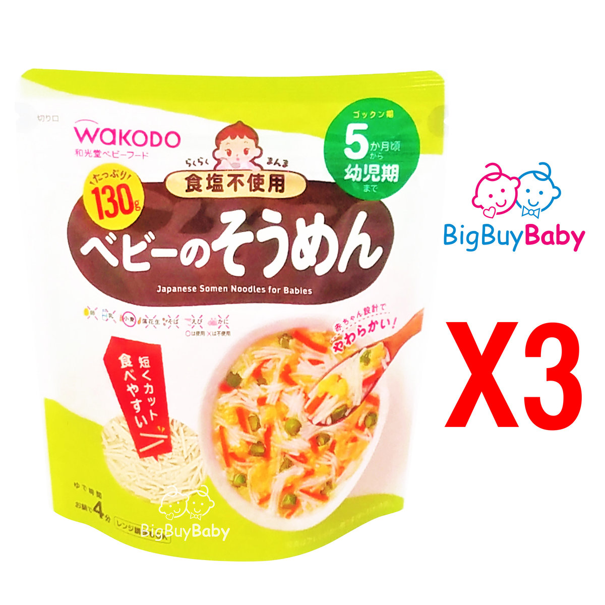 Japanese Somen Noodles For Baby 130g x3 (5M+/FF1) (Best before: 2025.05.31) (Parallel Import)