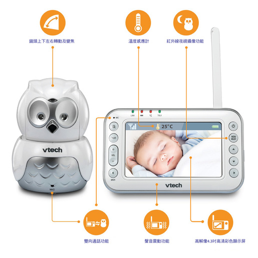 vtech owl baby monitor