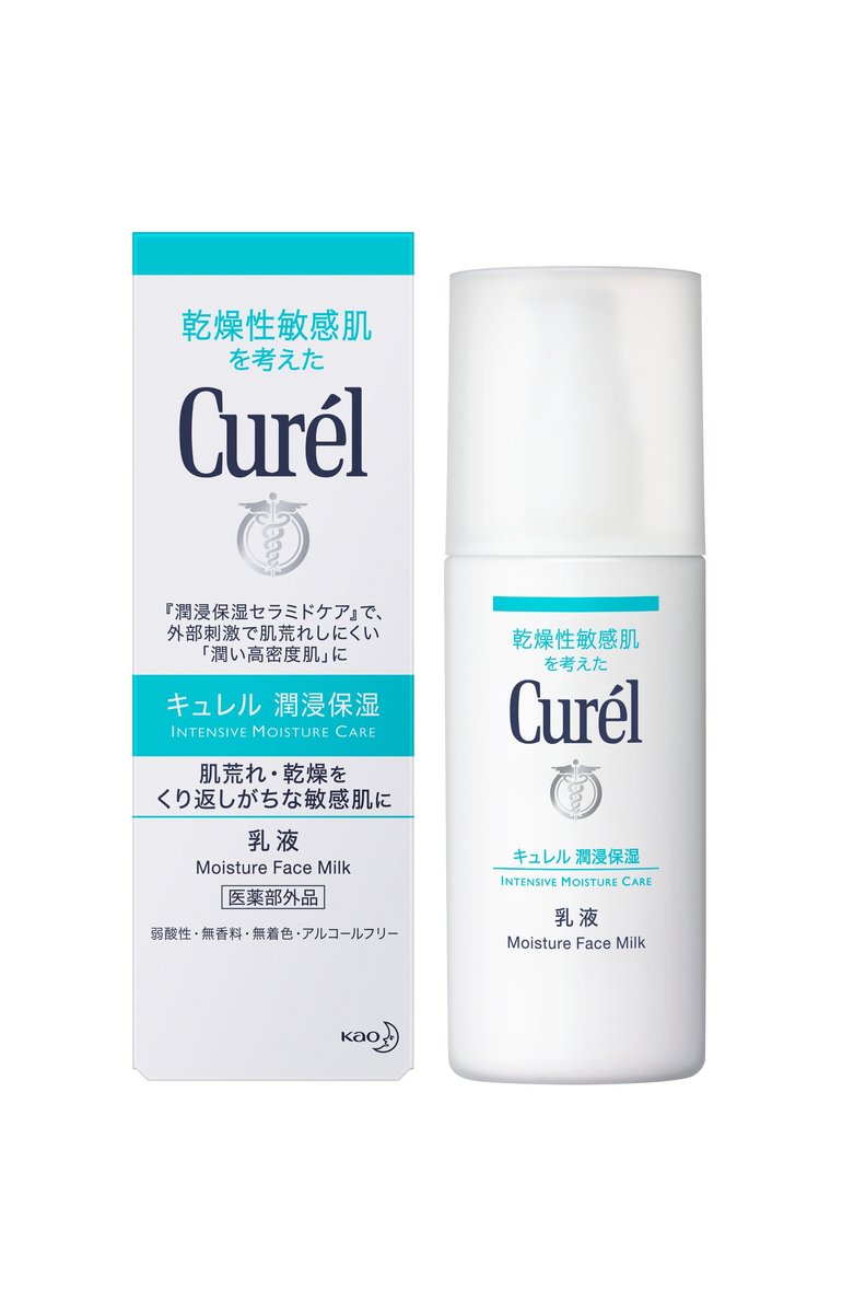 curel moisture face milk