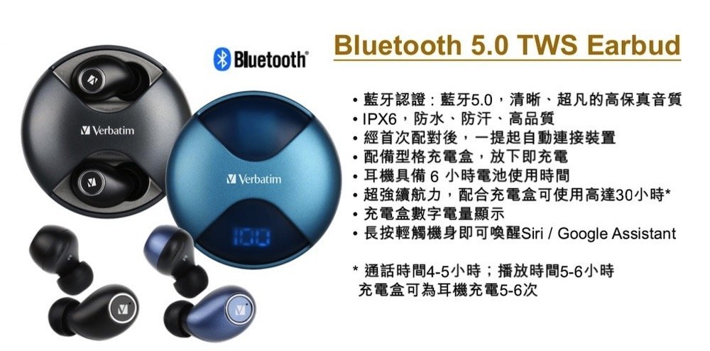 verbatim bluetooth 5.0 tws earbud
