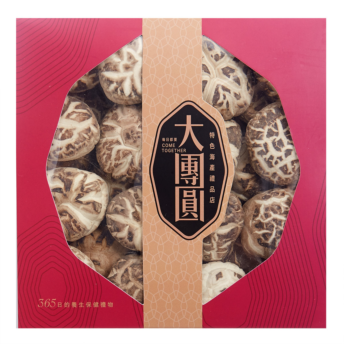 一級原木花菇 (盒裝)  #香菇 #冬菇