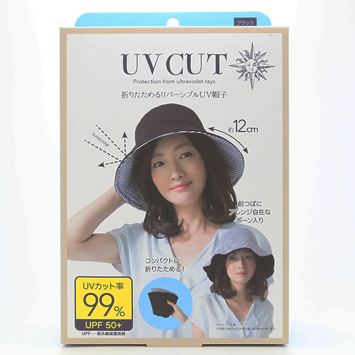 Uv cut hat Outlet