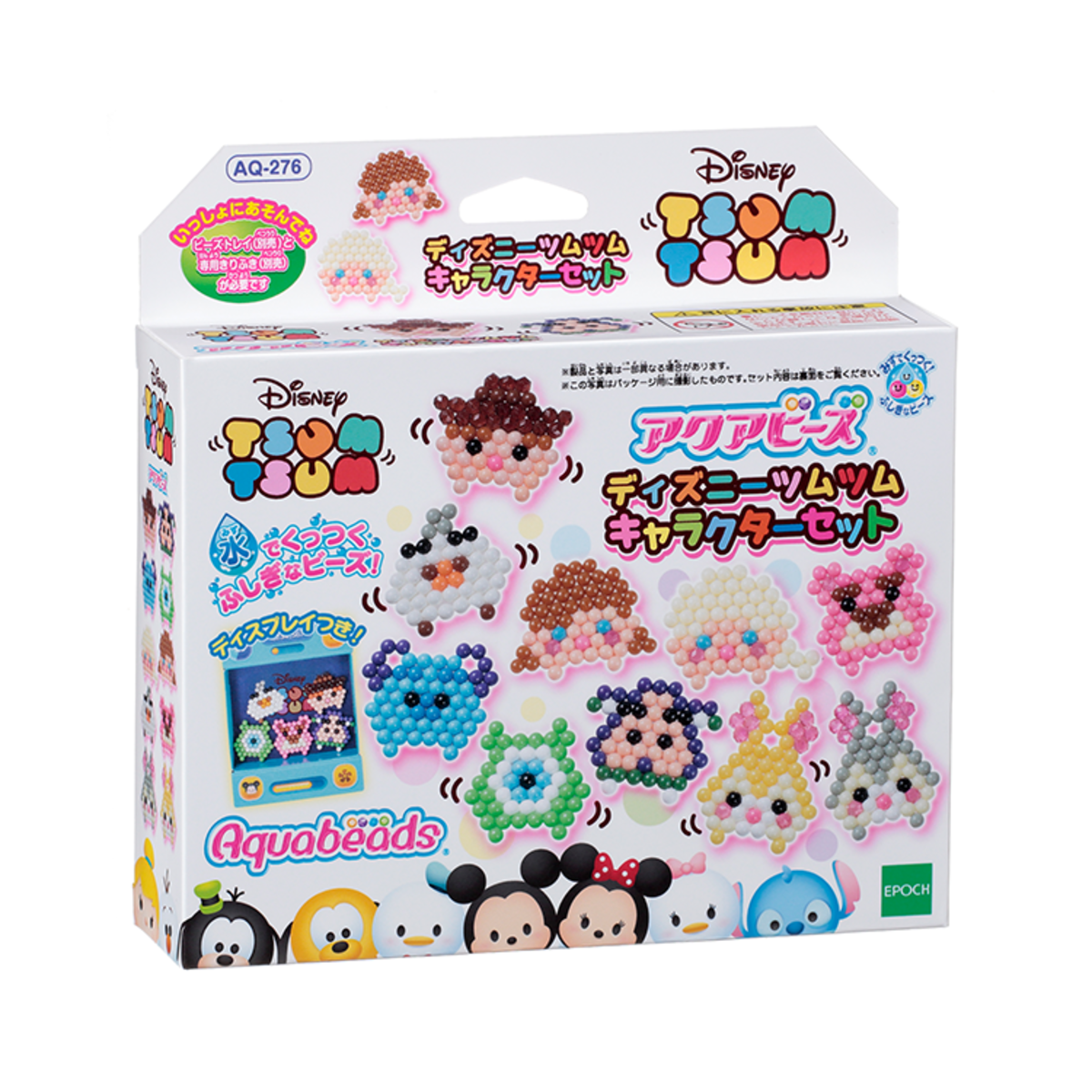 Tsum Tsum | Aquabeads Refill - Disney 