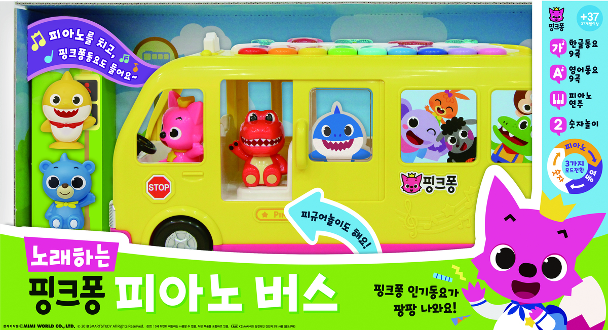 pinkfong bus toy