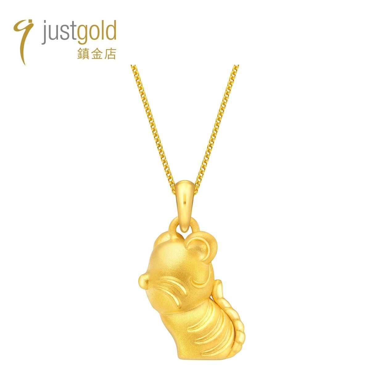 Happiness Zodiac Collection: 999.9 Gold Pendant (Tiger)