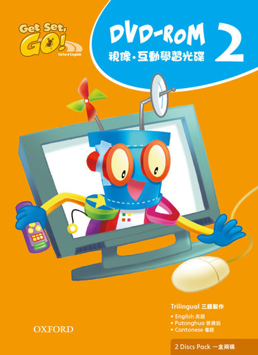 Oxford University Press Get Set Go Dvd Rom 2 視像 互動學習光碟 幼兒班 牛津大學出版社 尺碼 2 Hktvmall 香港最大網購平台