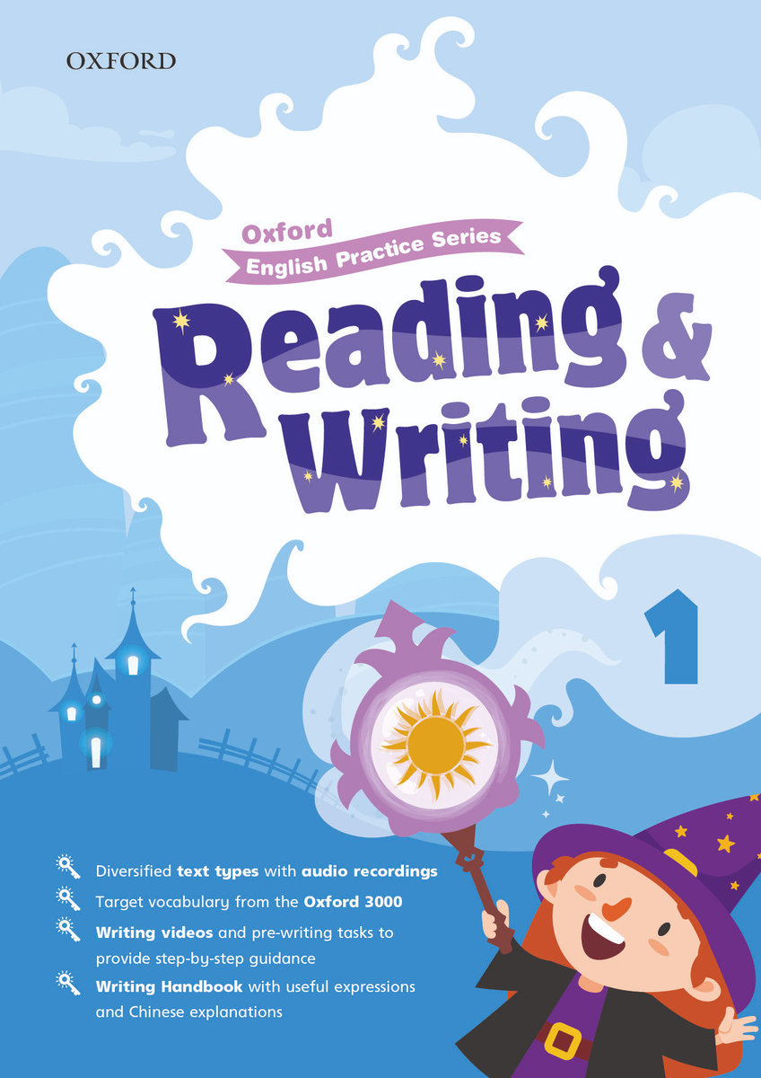 Reading & Writing｜P1｜英文補充練習｜牛津大學出版社