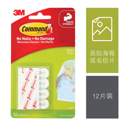 Command™, Small Poster Strips (17024HK)