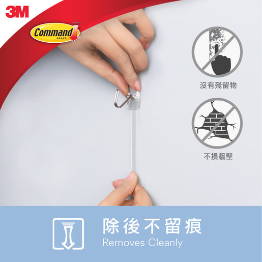 Command™, Clear Small Wire Utensil Hooks (17067CLR)