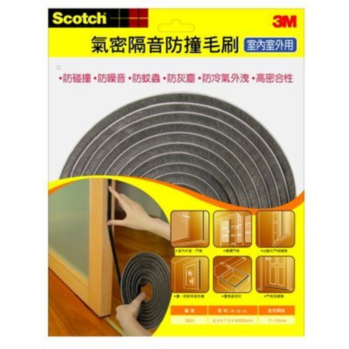 Scotch-Brite™ BRUSH TAPE (5501)