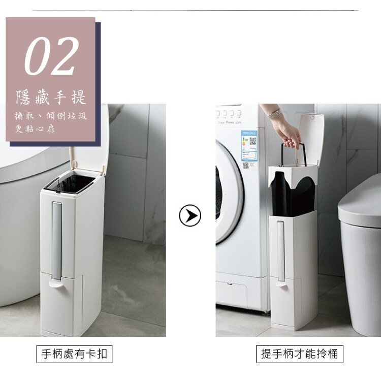 LAVA | 2-in-1 Japanese style #4011-W narrow slot trash can set w/toilet ...