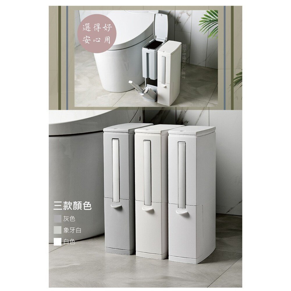 LAVA | 2-in-1 Japanese style #4011-W narrow slot trash can set w/toilet ...