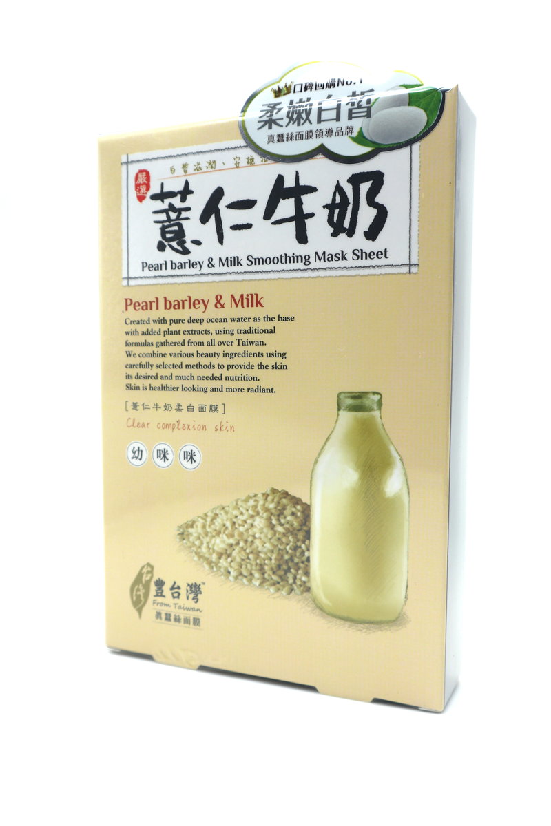 豐台灣薏仁牛奶柔白面膜 5片/盒
