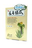 豐台灣蘆薈絲瓜沁潤面膜 5片/盒