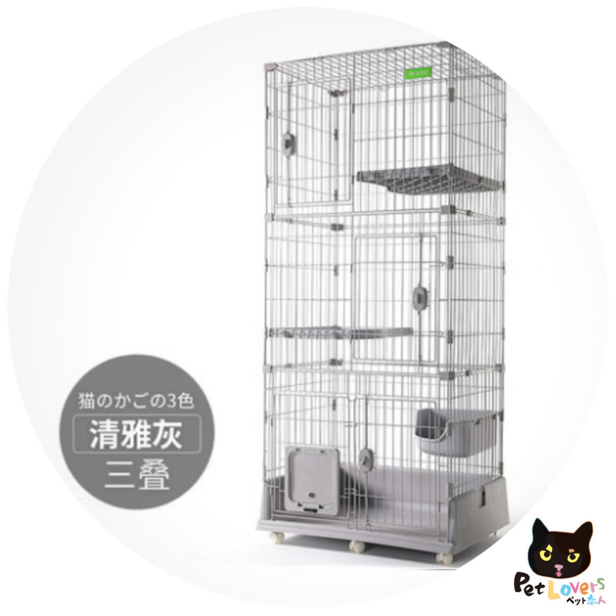 Pet cage with wheels 3ft. 4Floors(Suit for dog and cat) (GREY)日系四層三叠(灰色)