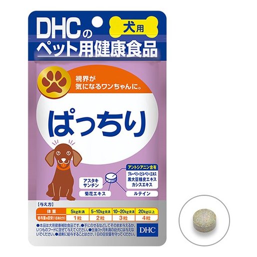 Dhc 犬用護眼藍莓素 膳食補充劑 60粒dhc 平行進口 Hktvmall 香港最大網購平台