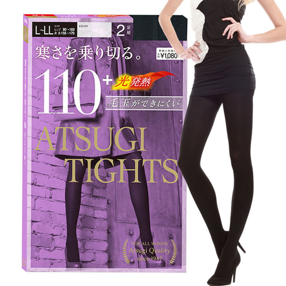 ATSUGI 厚木丝袜裤110D (L-LL码) "黑色"- 2对/包(视觉瘦脚发热保暖丝袜裤) 日本版(平行进口)