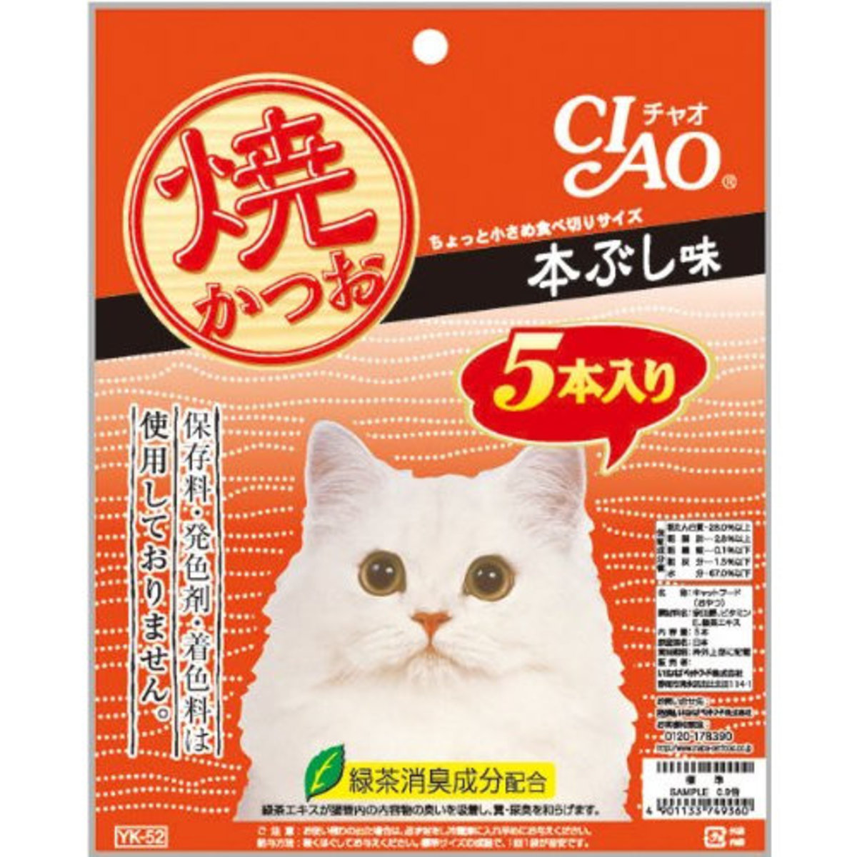 CIAO 燒鏗魚條 貓貓零食 5包入 (正宗燒鰹魚高湯味)  [平行進口]
