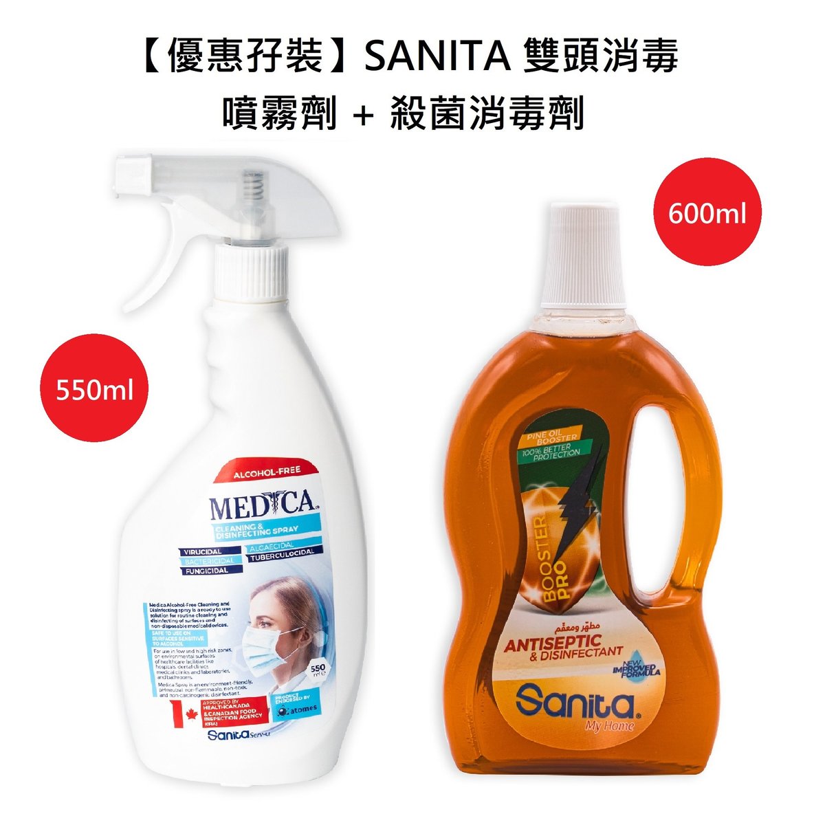 Sanita | [Bundle] Medica Surface Cleaning & Disinfecting Spray, 550mL ...