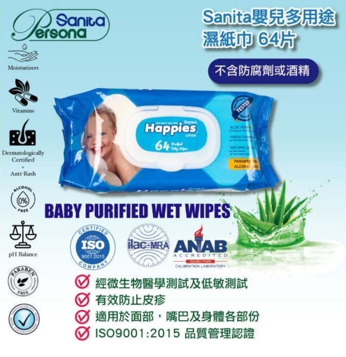 fresh baby aqua wipes