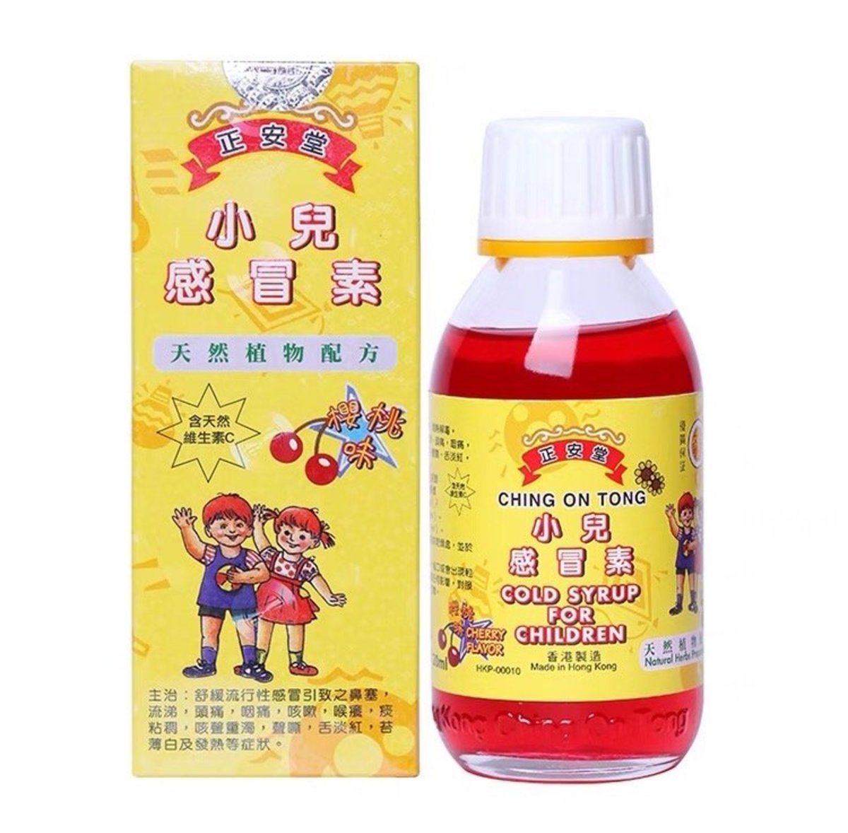COLD SYRUP FOR CHILDREN - CHERRY FLAVOR (120ml)