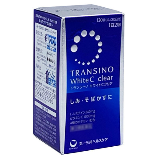 第一三共 Transino 淡斑美白丸1粒 香港電視hktvmall 網上購物
