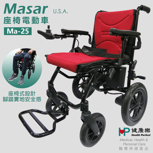 lightweight electric wheelchair