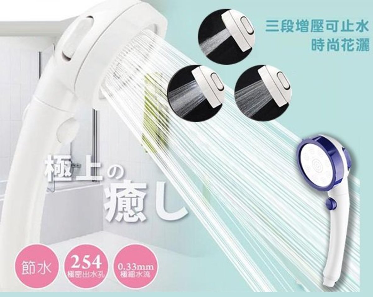 Japan style Handheld Shower Head with On Off Switch, 3-way Adjustable Water Booster(white)