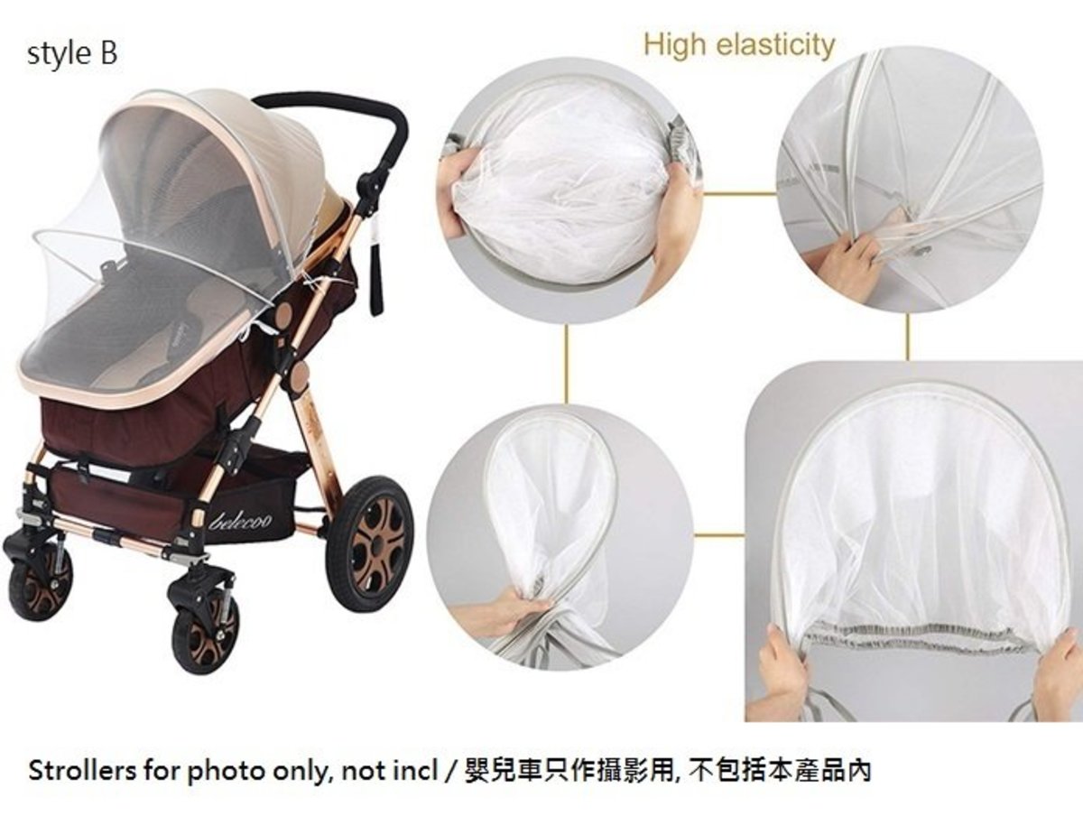 baby stroller net cover