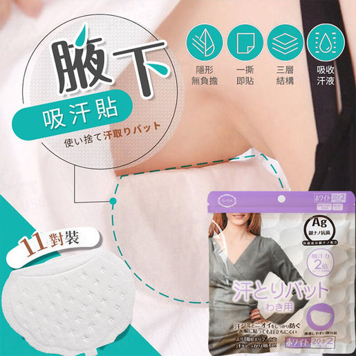 Size : M JJZXPJ Underarm Sweat Pads，Armpit Sweat-Absorbent Clothing Reusable Armpit Sweat Pads To Fight Hyperhidrosis And Excessive Sweating For Women And Men 