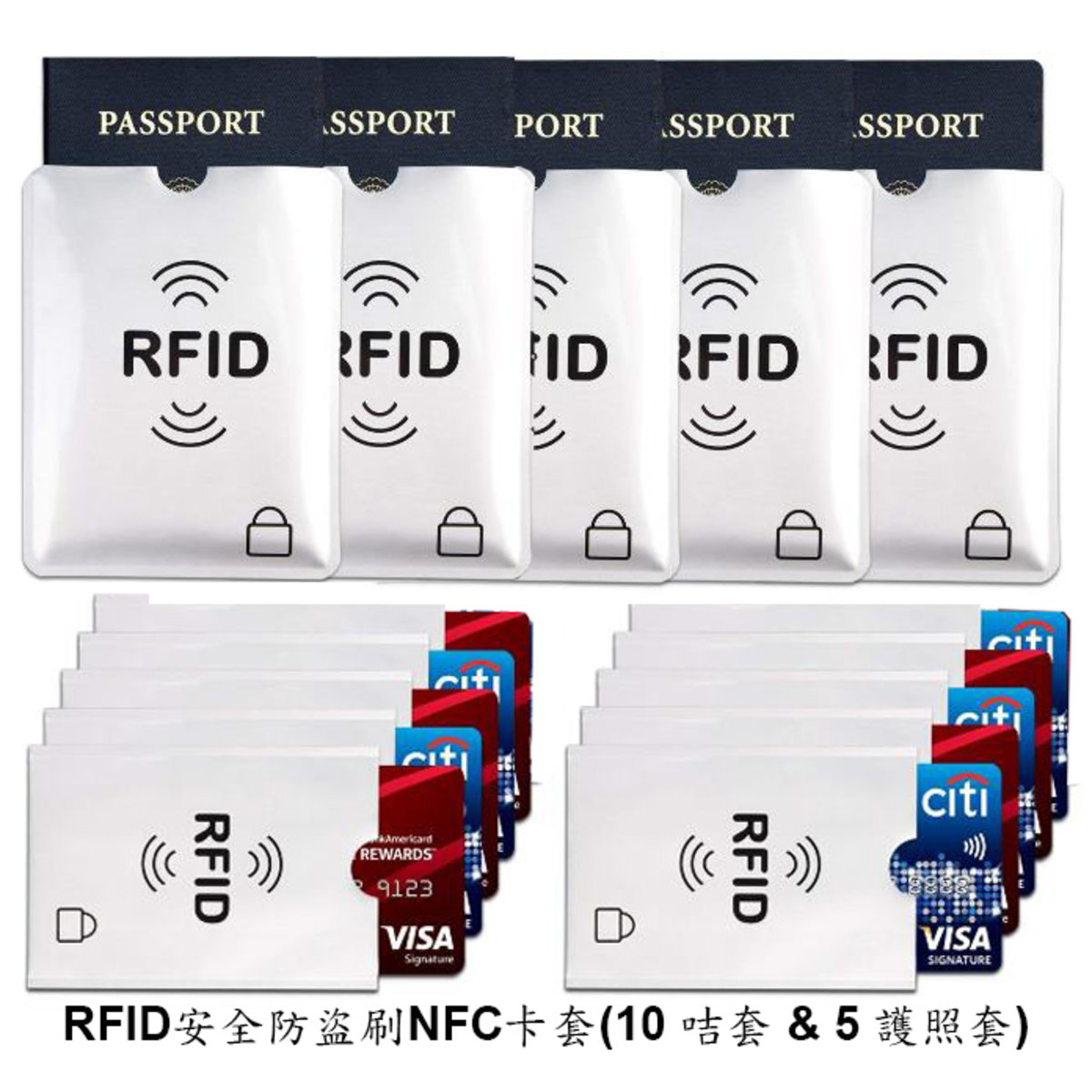 Pacific Olympia | RFID安全防盜刷NFC卡套(10 咭套& 5 護照套) 銀色款| 尺碼: 15 | HKTVmall  香港最大網購平台