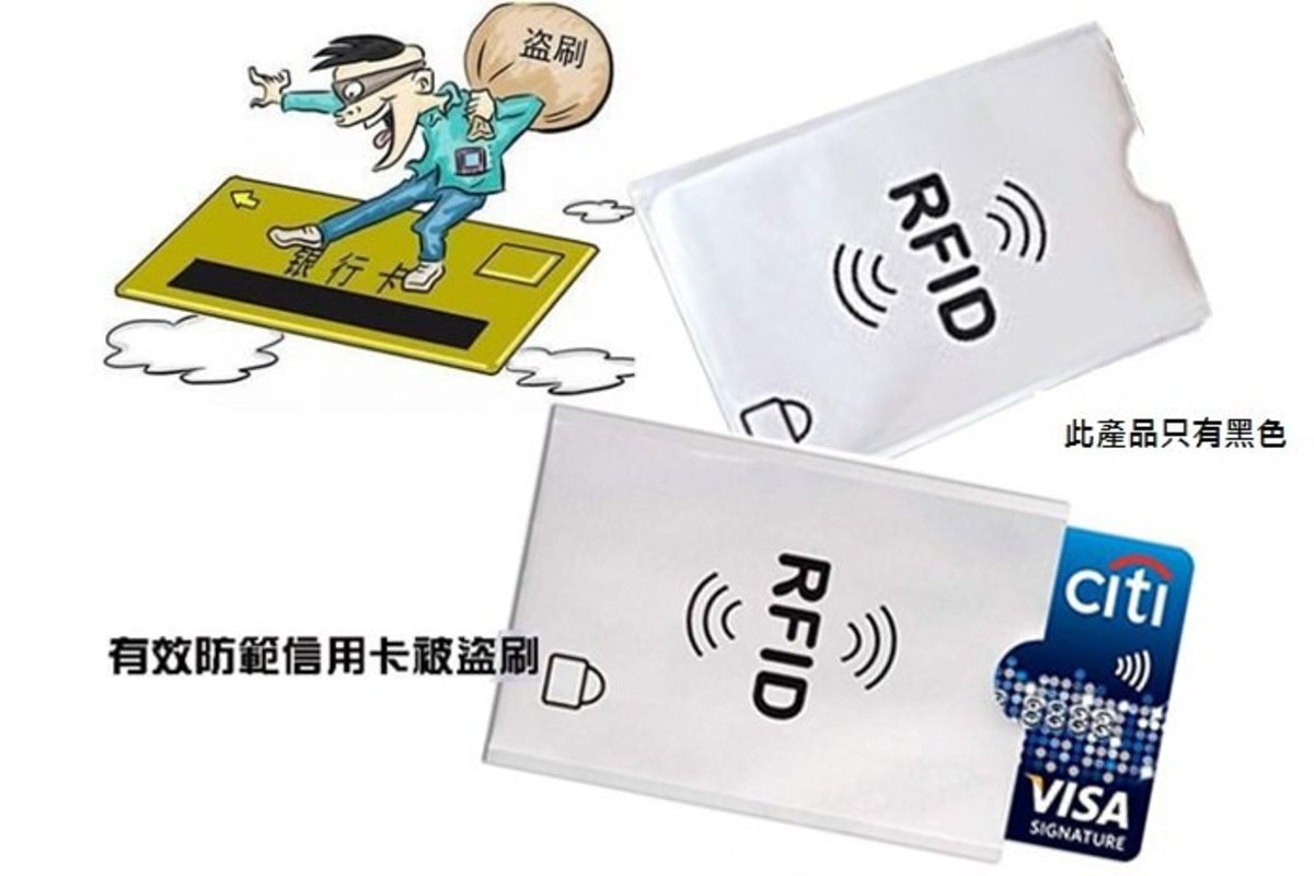 Enhance Security and Protect Your Data with RFID Blocking Cards from HKCARD