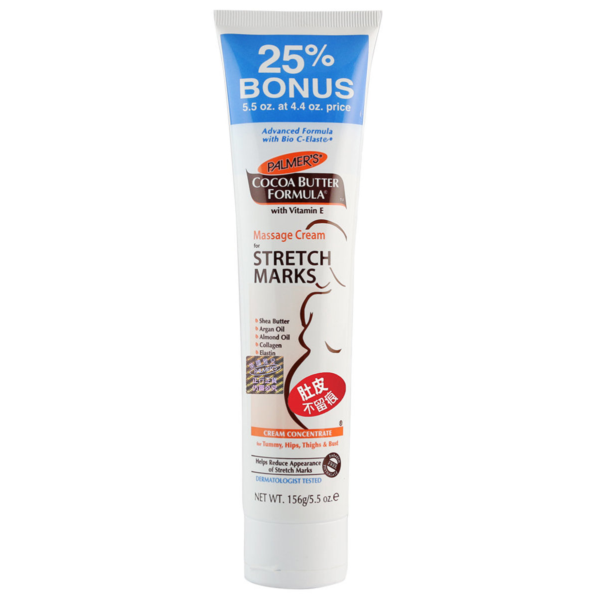 palmers massage cream