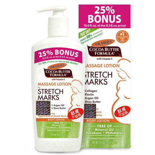 cocoa butter massage cream stretch marks