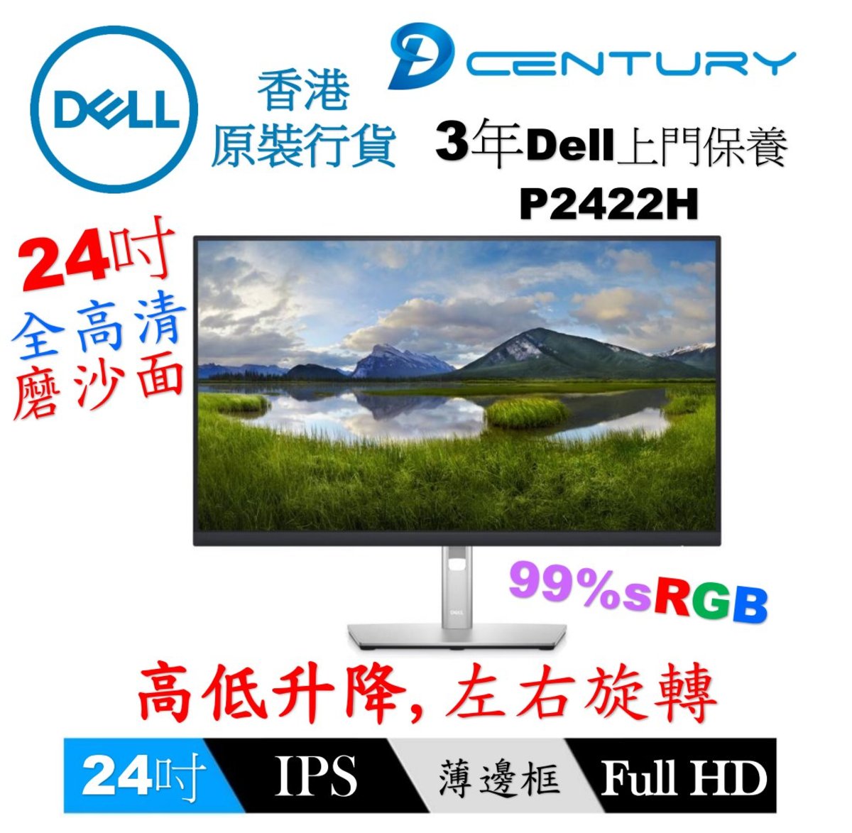 Monitor Dell P2422H 3Years Dell 