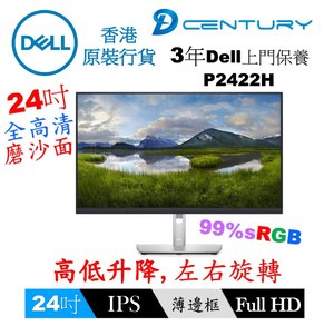 dell p2419h srgb