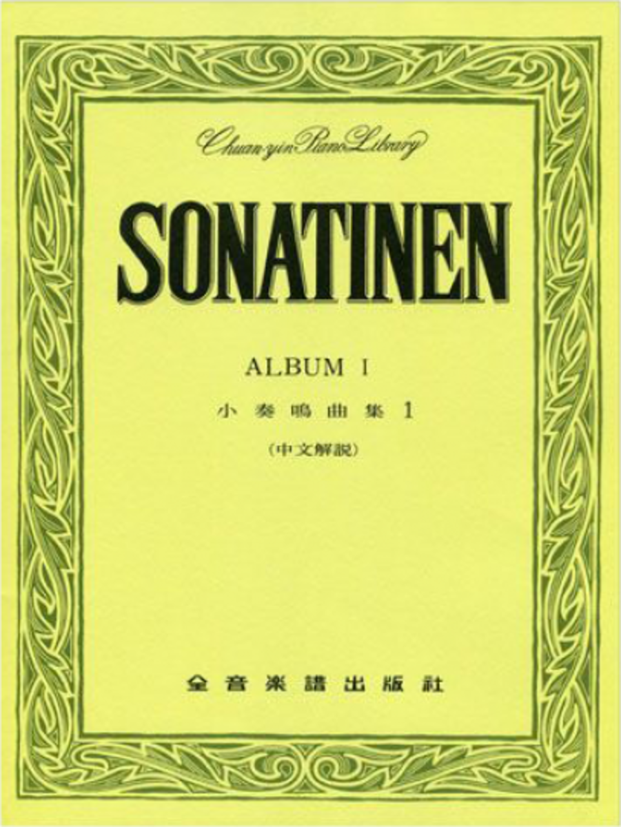 小奏鳴曲集1