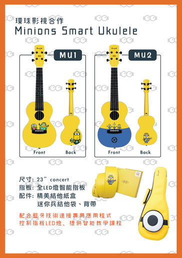 Enya Smart Mu1 Minion Ukulele With Package