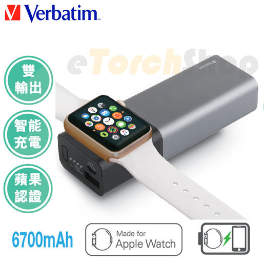 威寶 蘋果認證apple Watch 無線充電器6700mah 流動電源連2合1 傳輸線 Hktvmall 香港最大網購平台