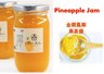 天然金鑽鳳梨果醬 (270g)