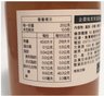 天然金鑽鳳梨果醬 (270g)