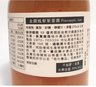 天然金鑽鳳梨果醬 (270g)
