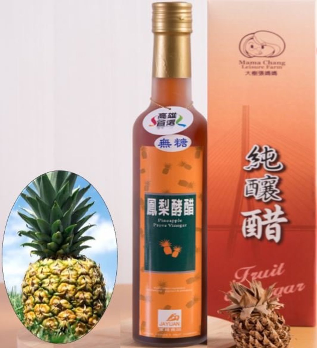 鳳梨酵醋 (400ml)<無糖>