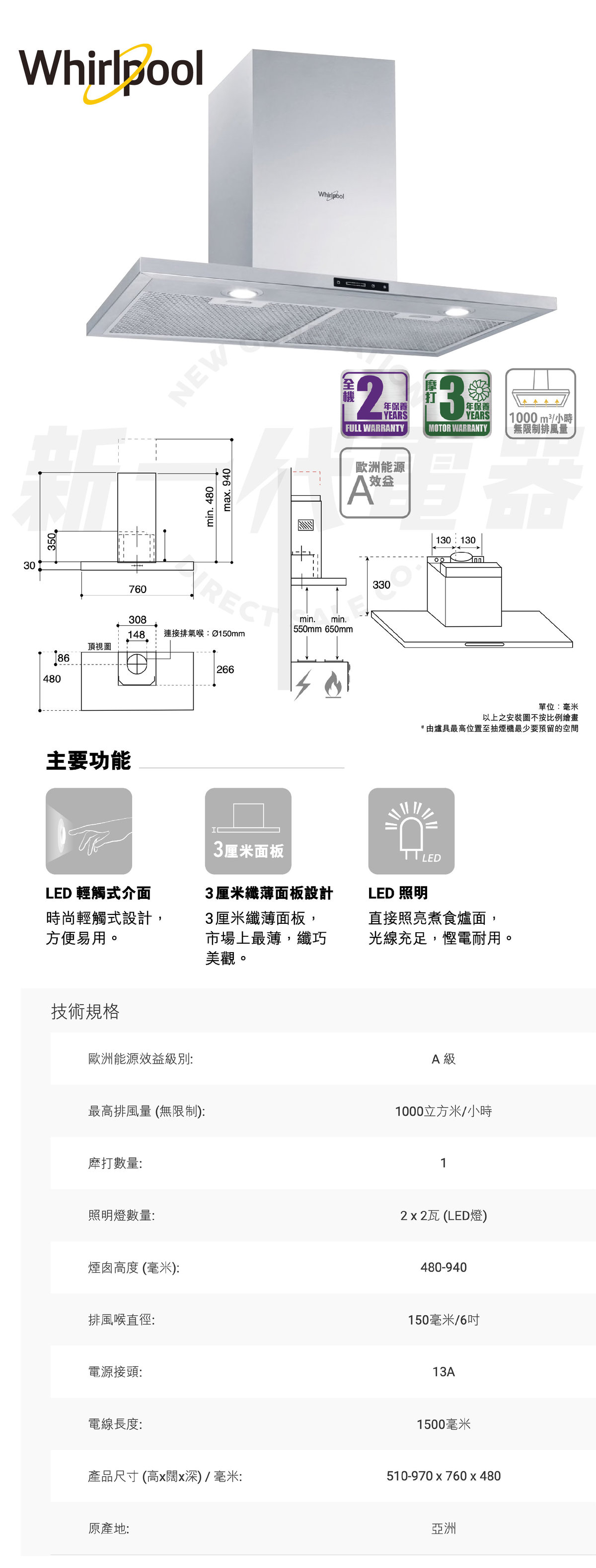 whirlpool akr4071 ix