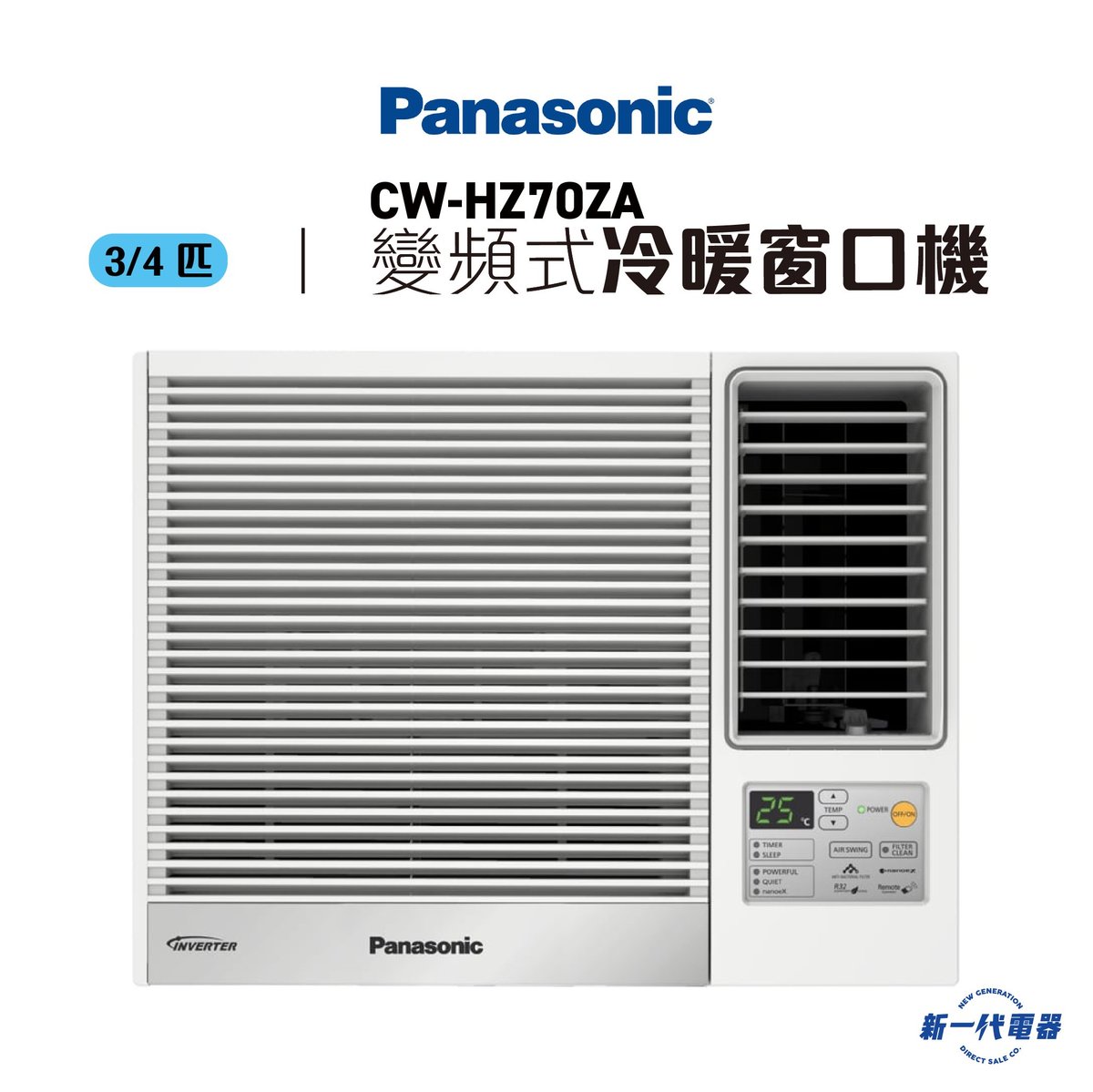 panasonic cw hz70za