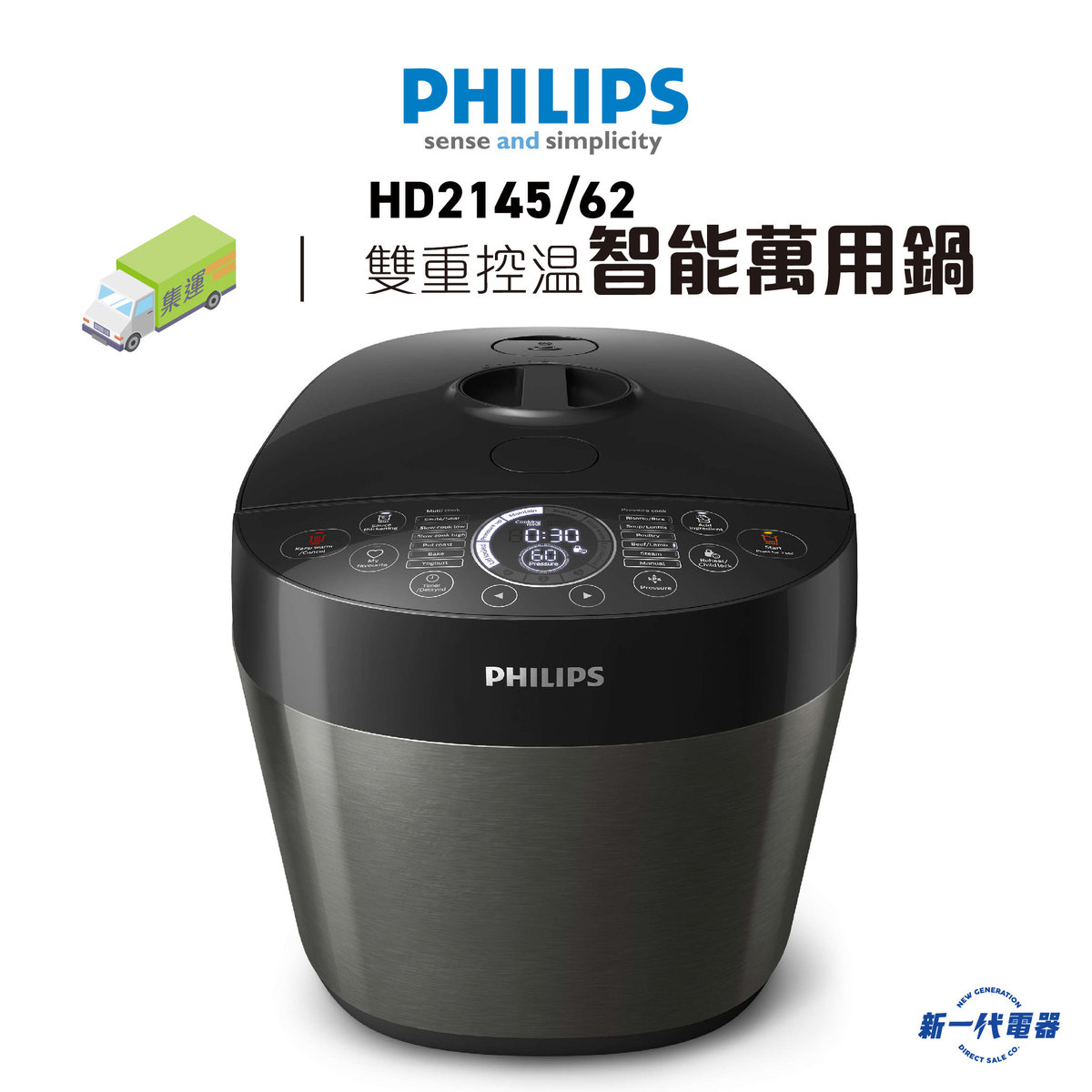 philips hd2145 manual