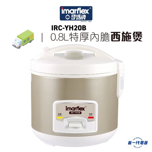 imarflex rice cooker