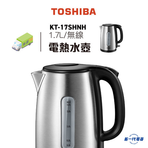 KT-17SHNH CORDLESS ELECTRIC KETTLE 