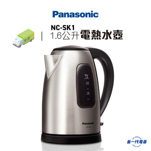 樂聲牌 NC-SK1  電熱水壺 (1.6公升)
