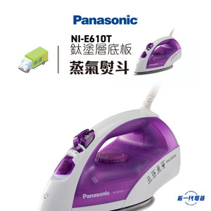 panasonic steam iron